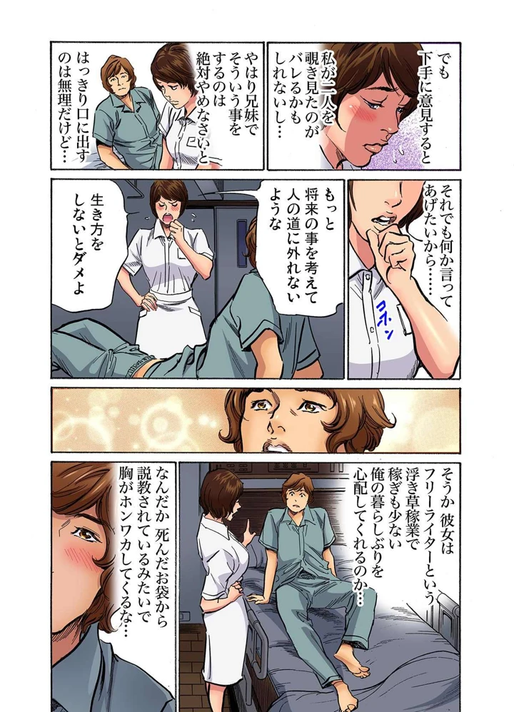 454ページ目