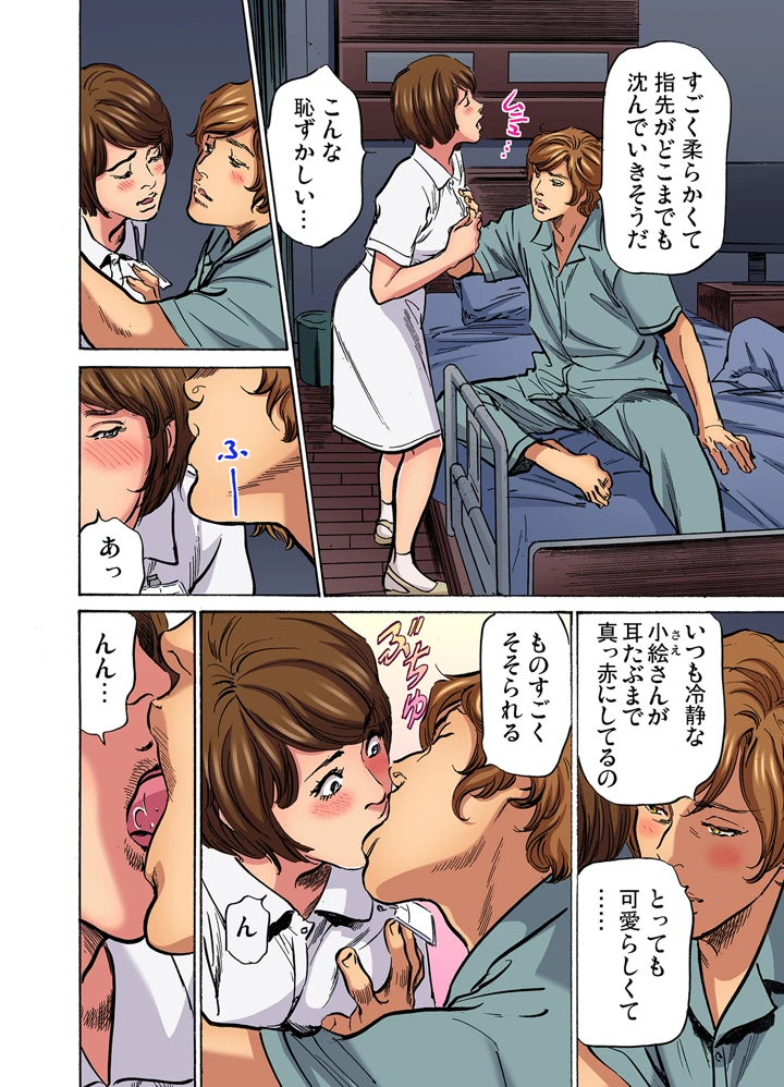 460ページ目
