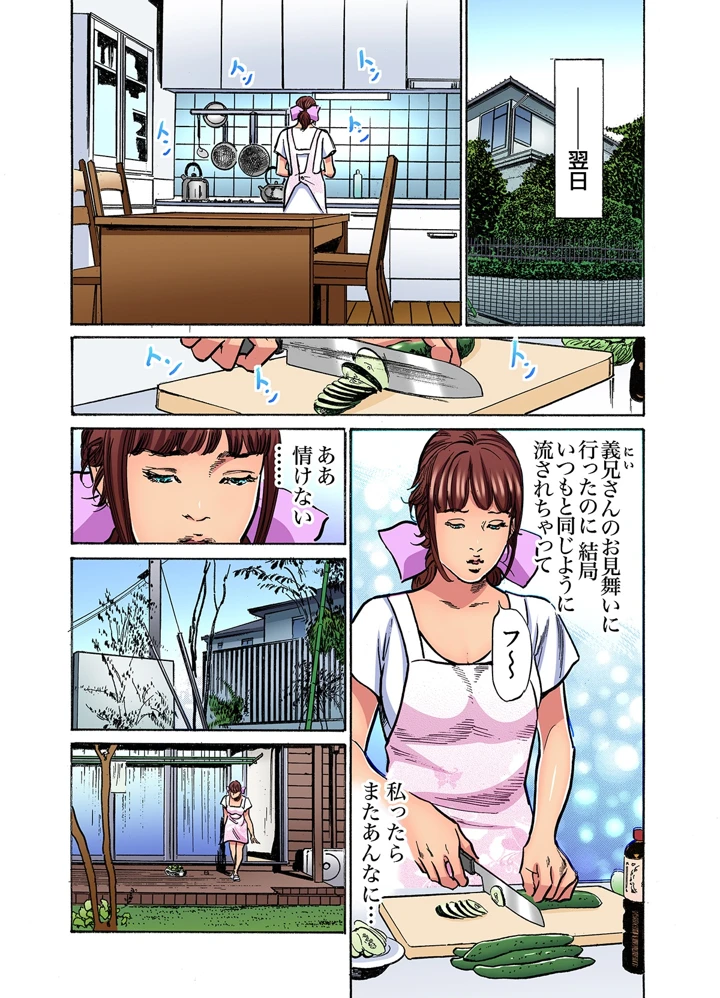 480ページ目