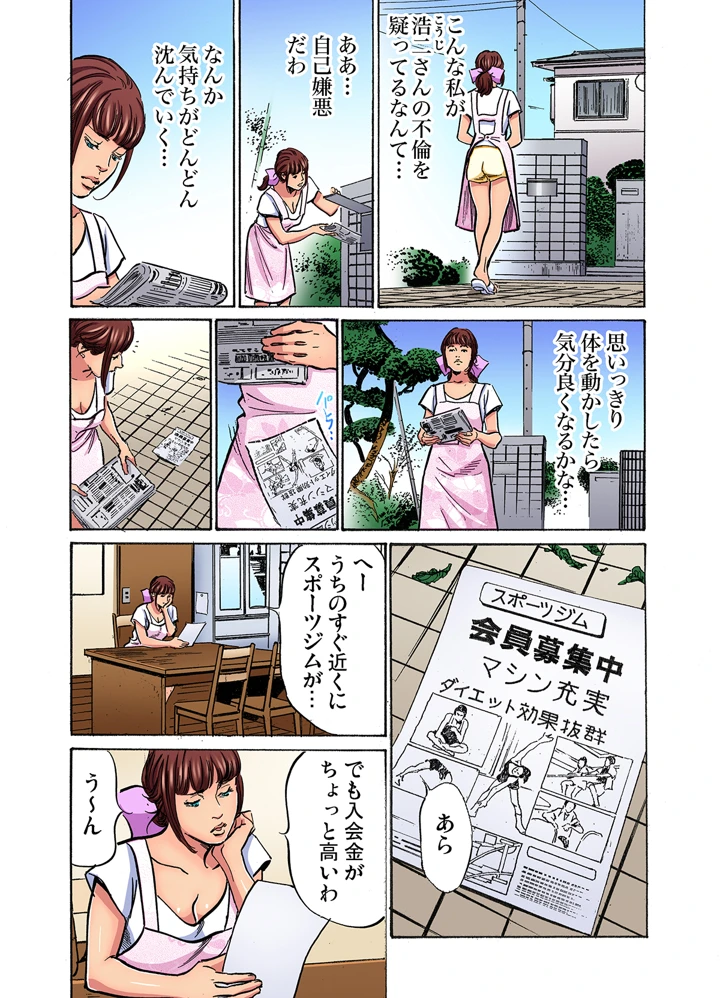 481ページ目