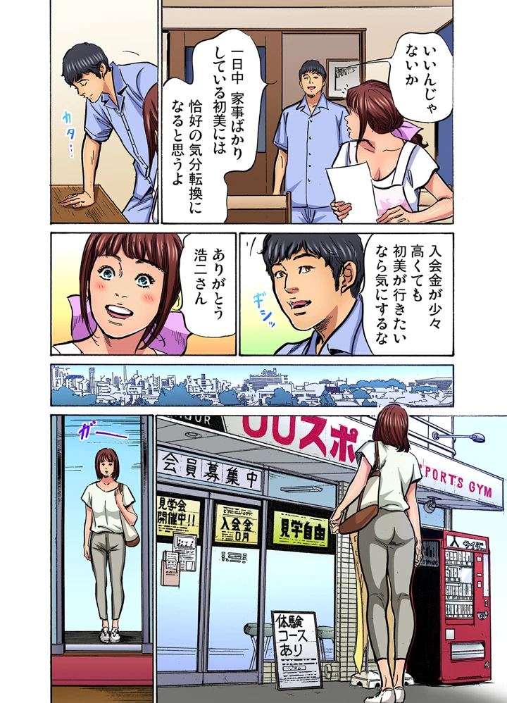 482ページ目