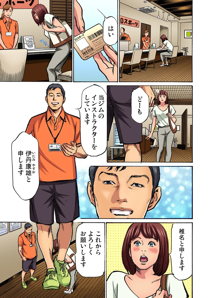 483ページ目