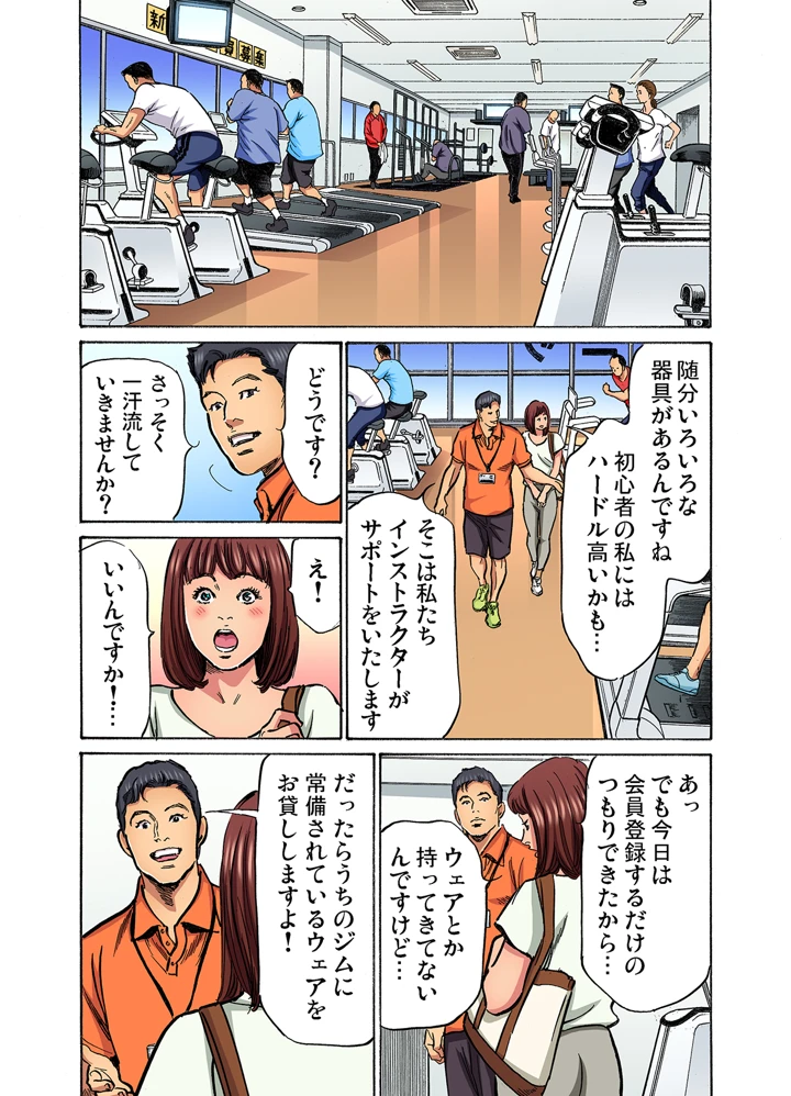 484ページ目