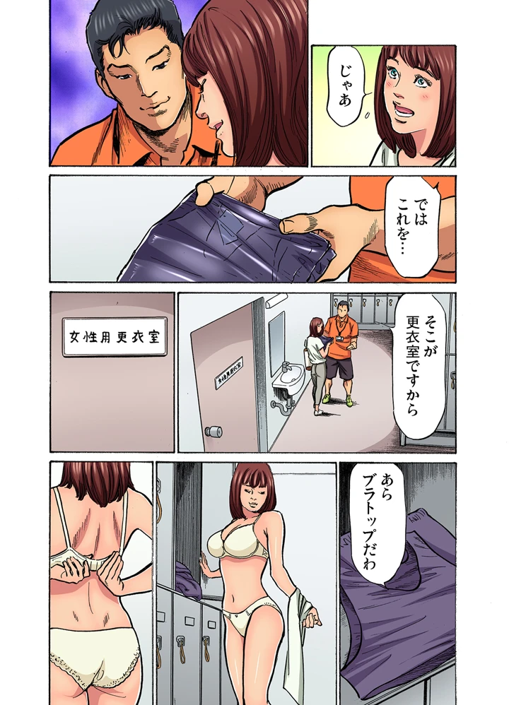 485ページ目