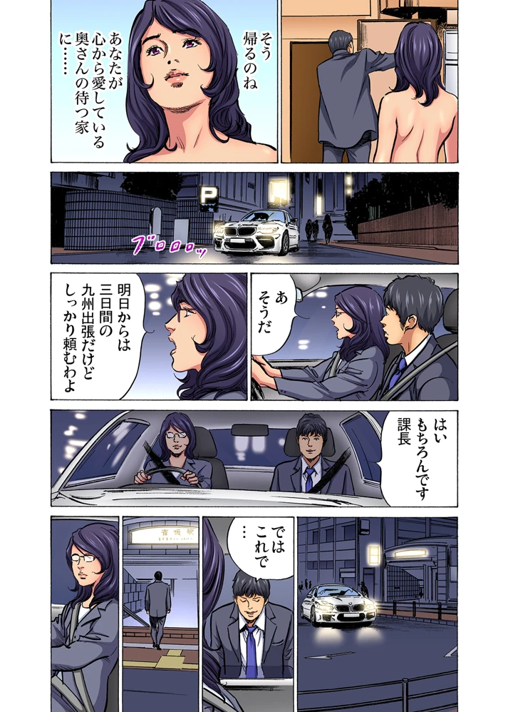 504ページ目