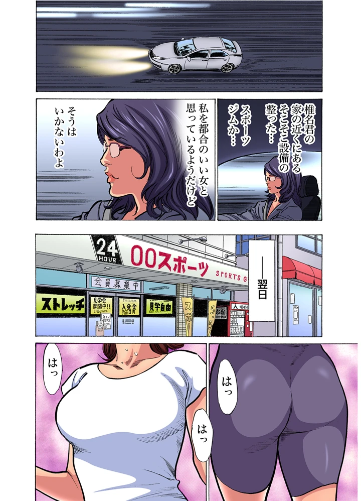 505ページ目