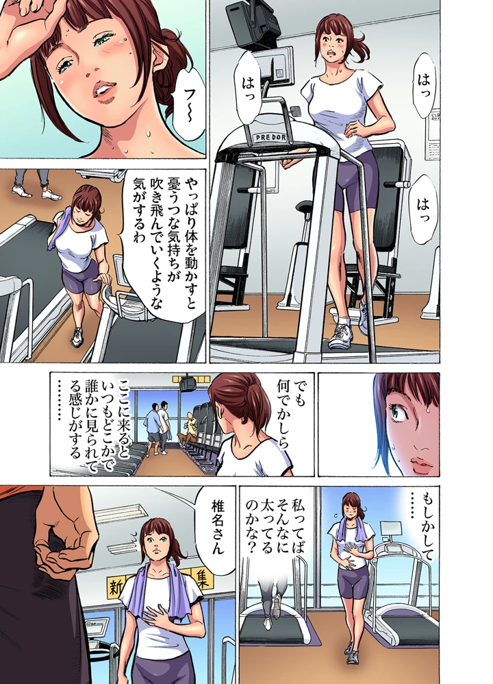 506ページ目