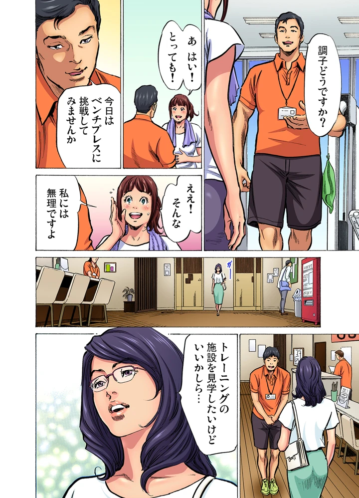 507ページ目