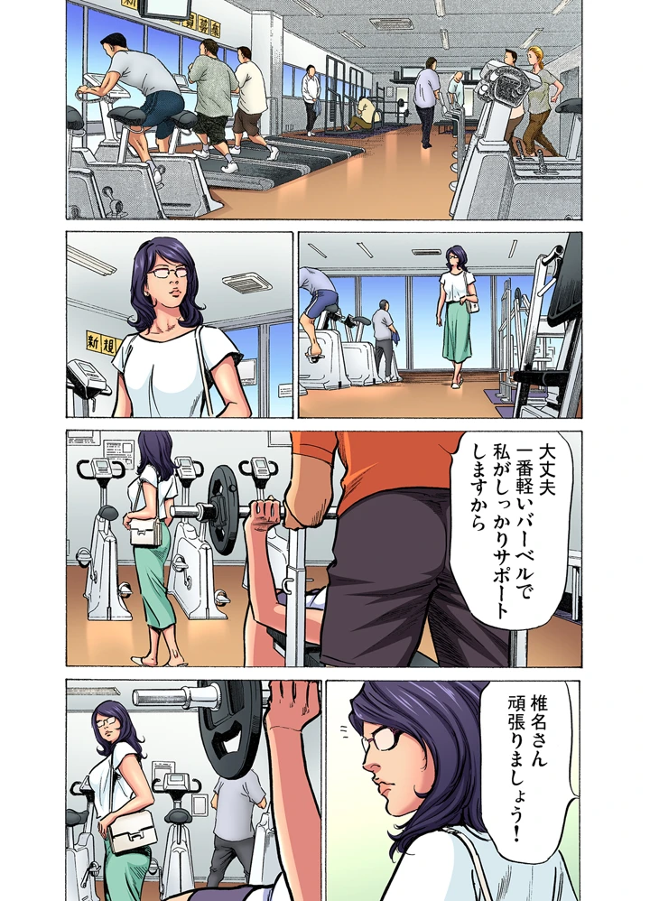 508ページ目