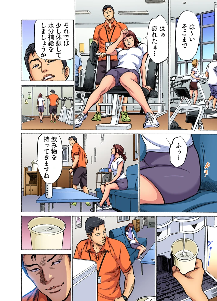 511ページ目