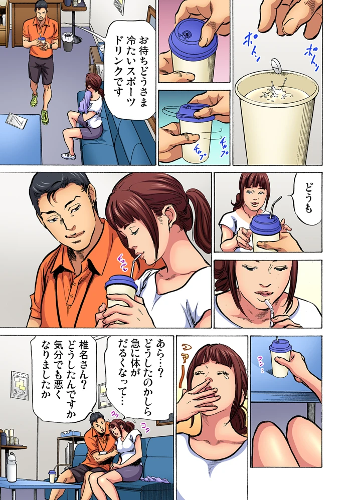 512ページ目