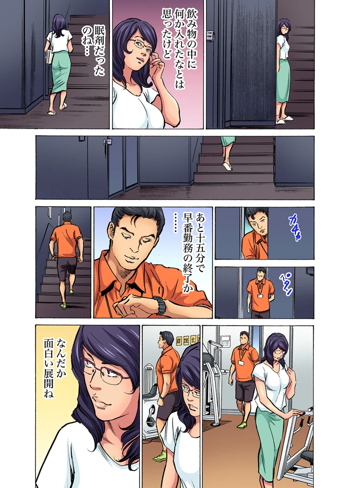 514ページ目