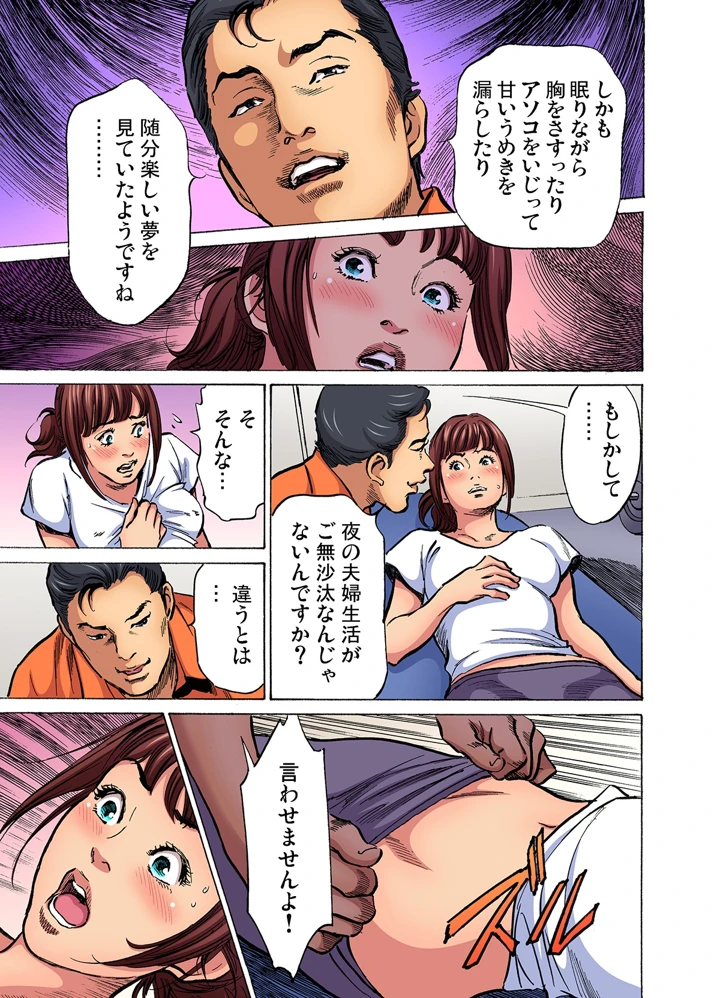520ページ目