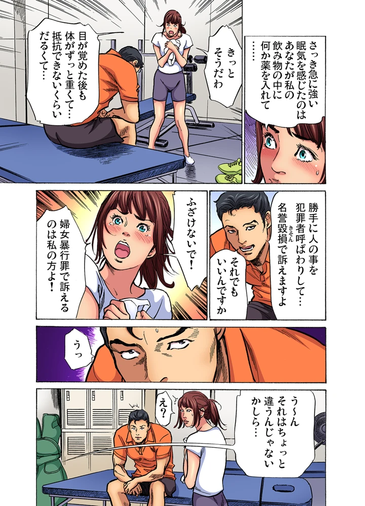 545ページ目