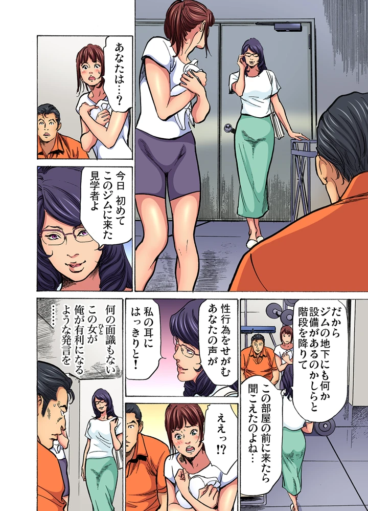 546ページ目