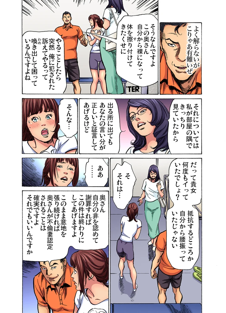 547ページ目