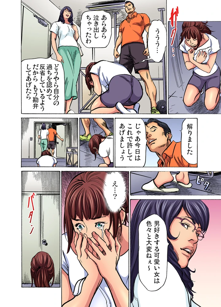 548ページ目