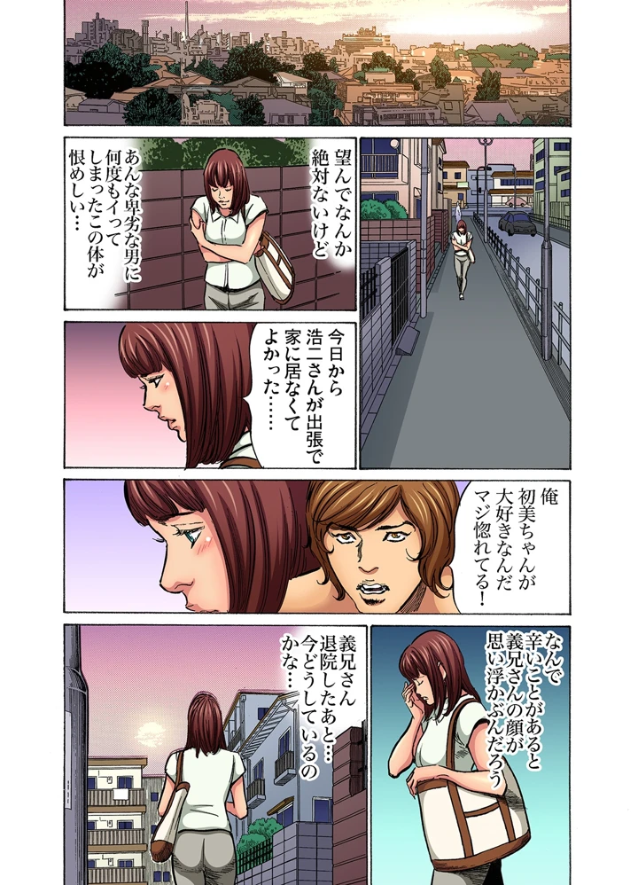 549ページ目