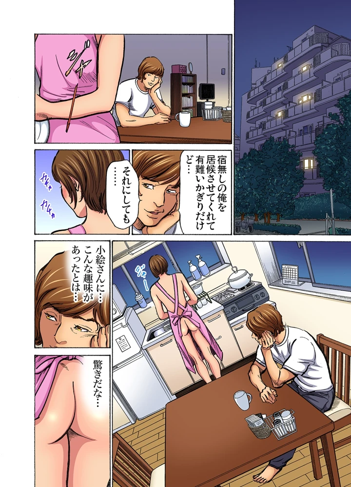 550ページ目