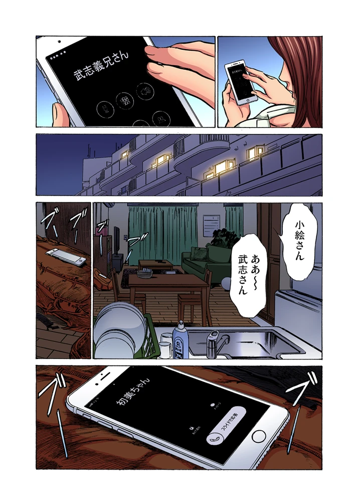 560ページ目