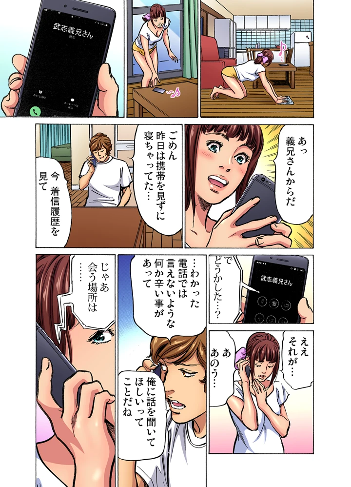 570ページ目