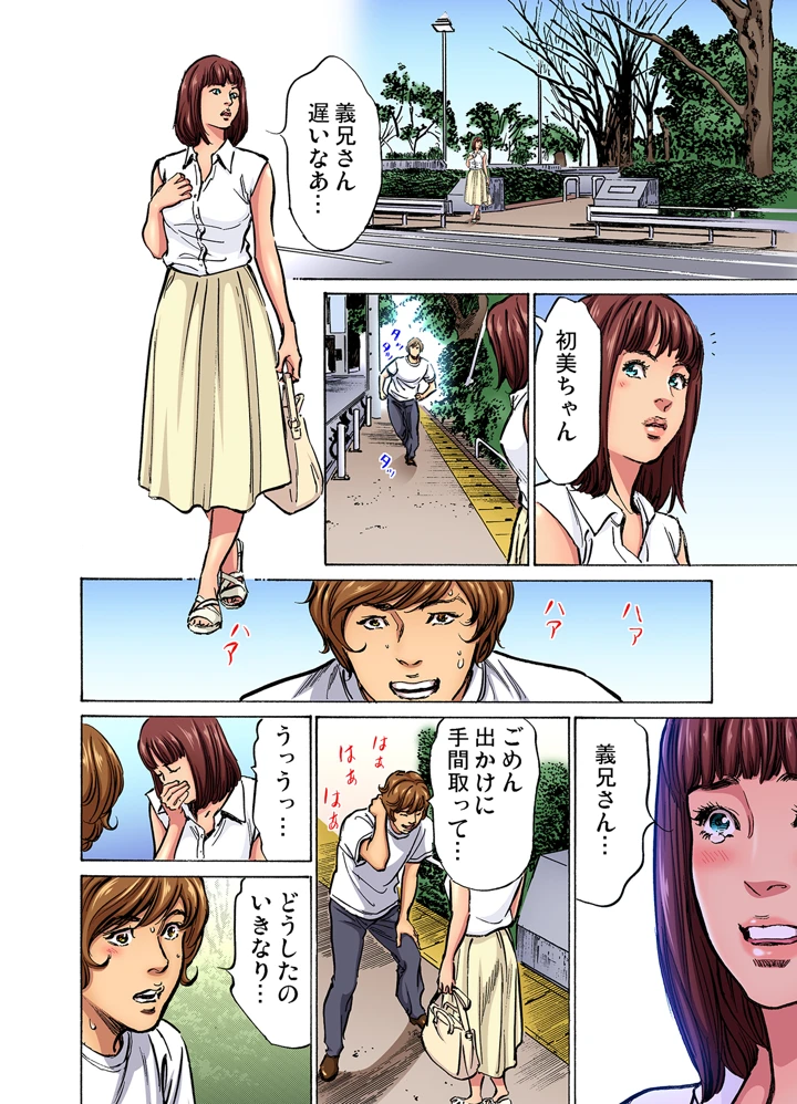 571ページ目