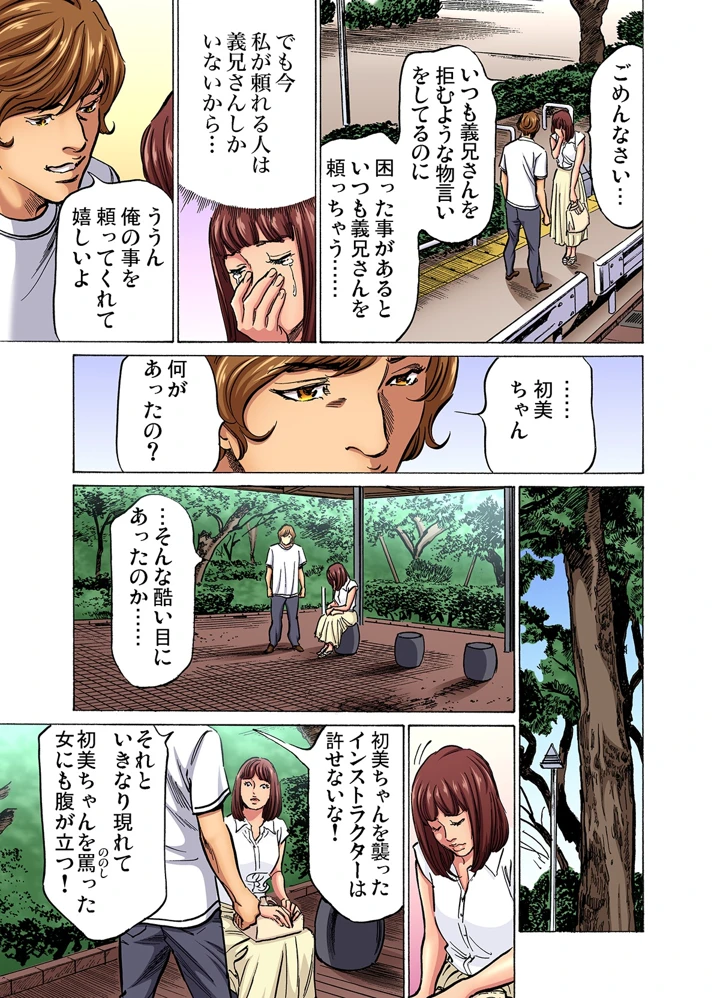 572ページ目