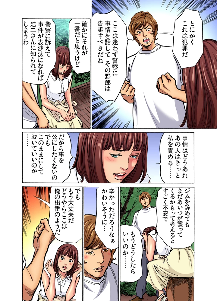 573ページ目