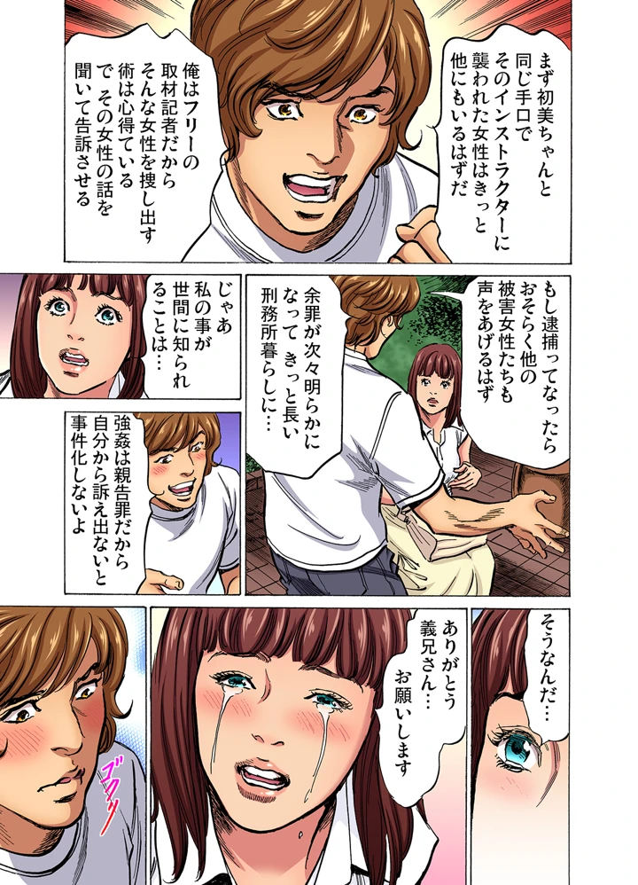 574ページ目