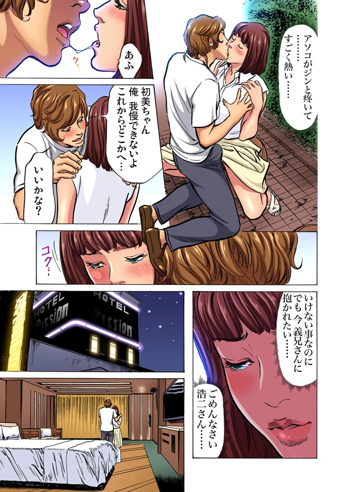 576ページ目