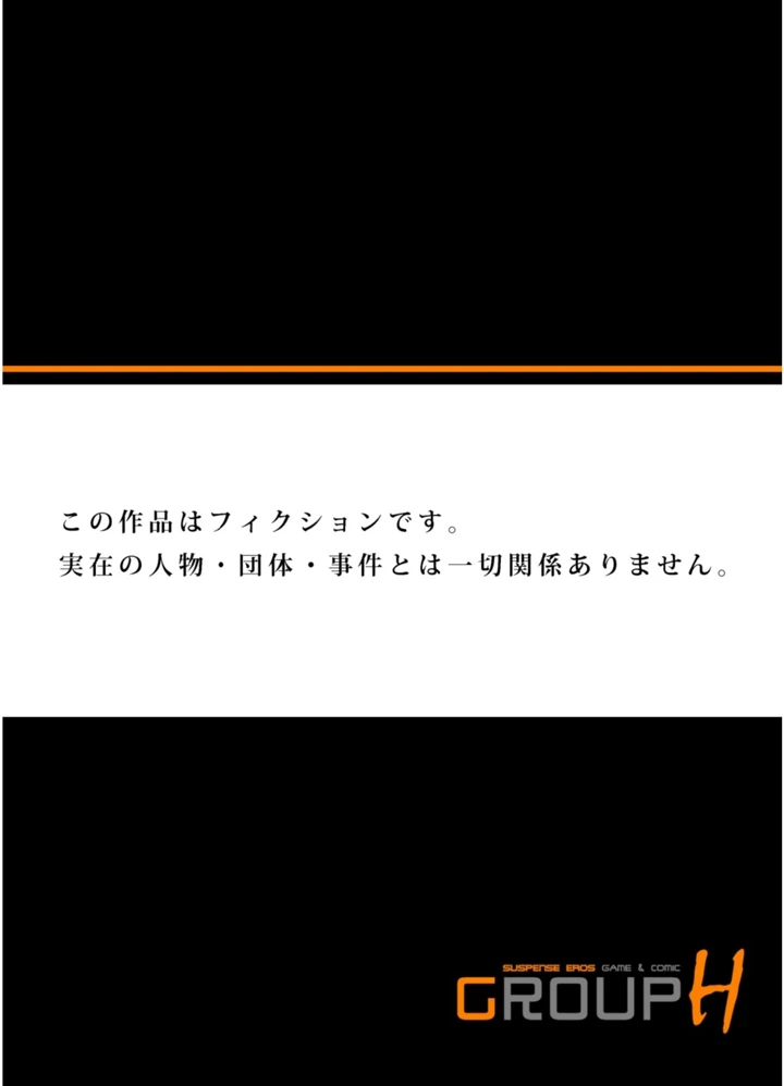 596ページ目