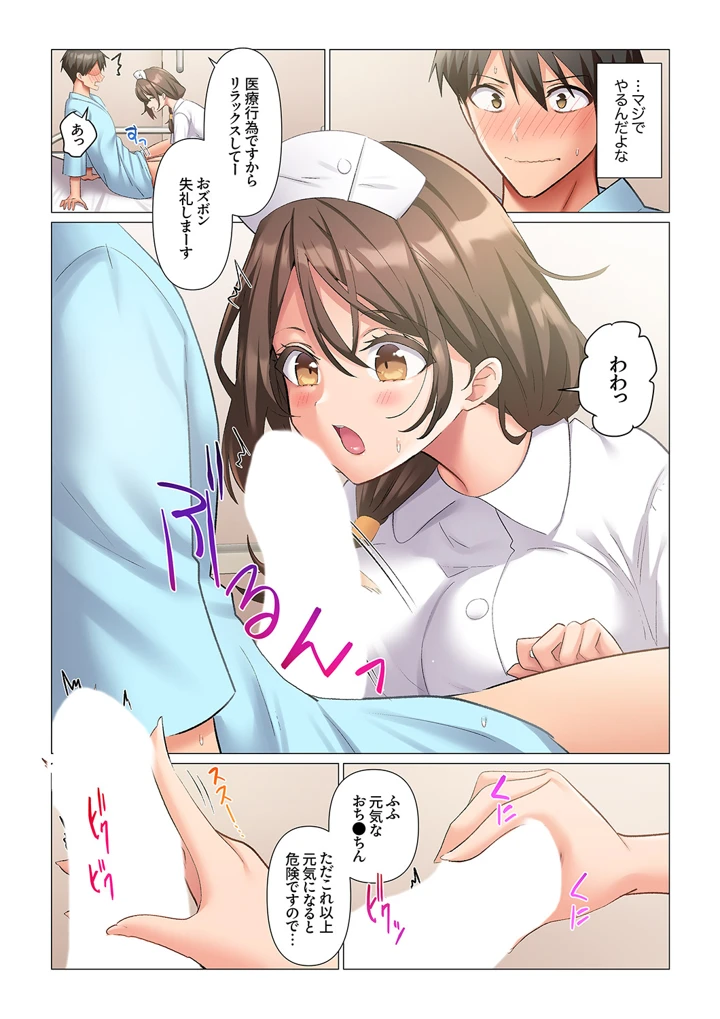 4ページ目