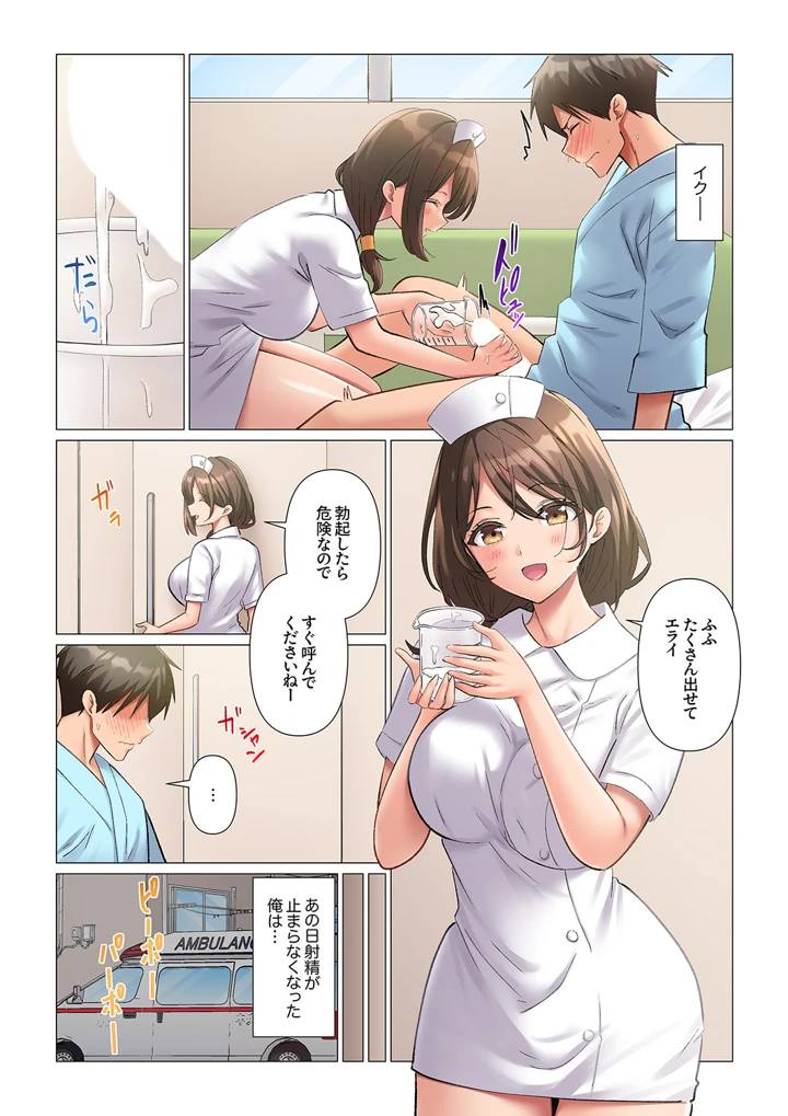 6ページ目