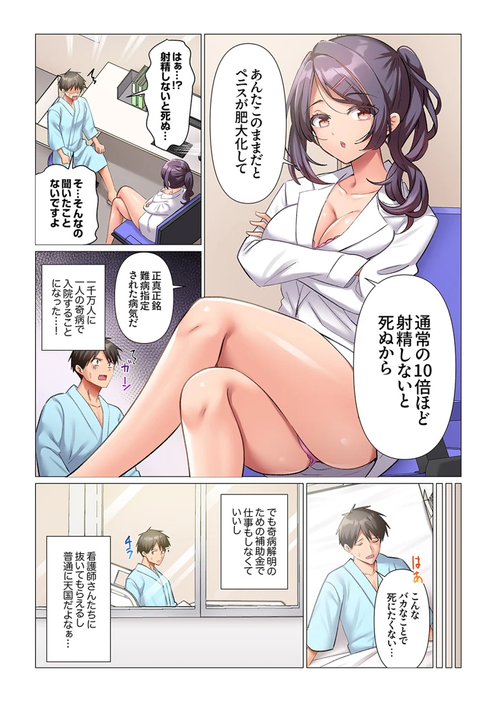 7ページ目