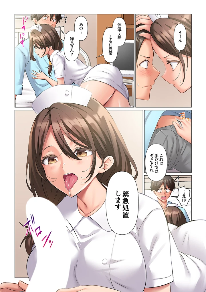 10ページ目