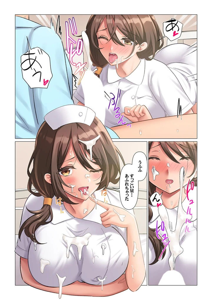 13ページ目