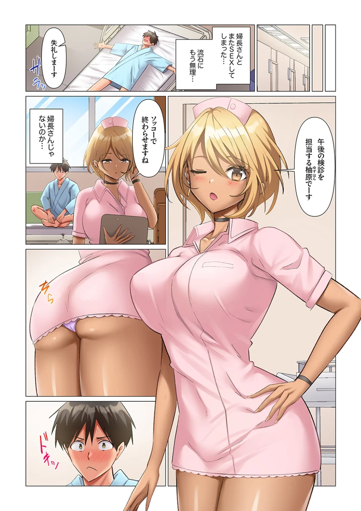 40ページ目