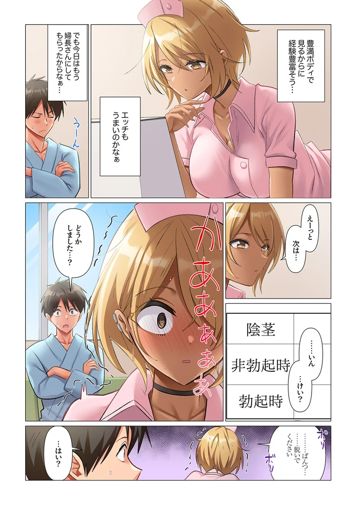 42ページ目