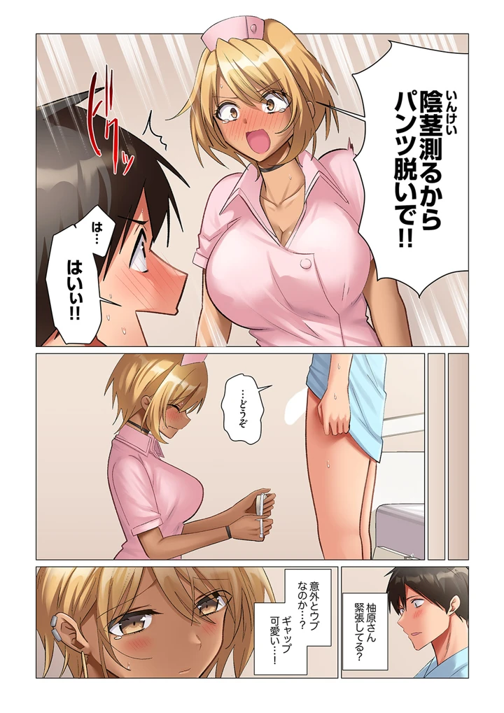 43ページ目