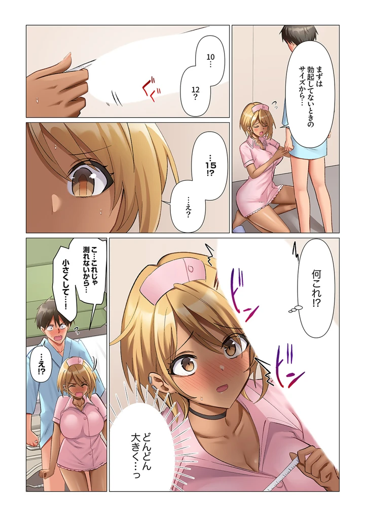 44ページ目