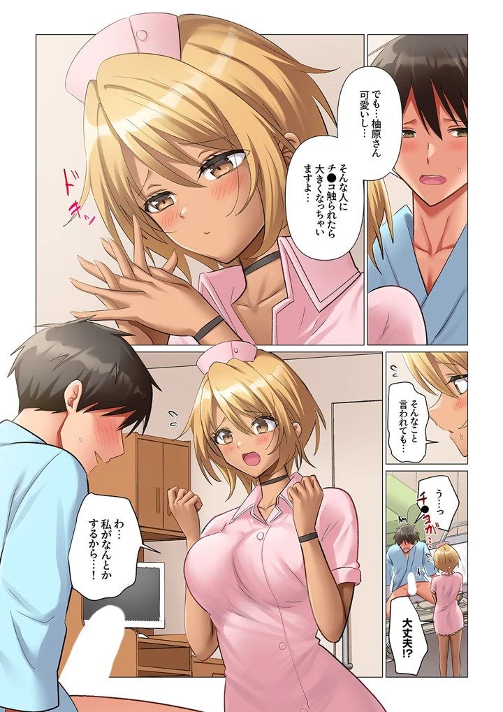 45ページ目