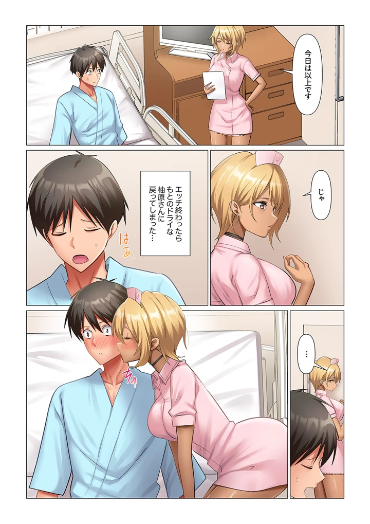 67ページ目