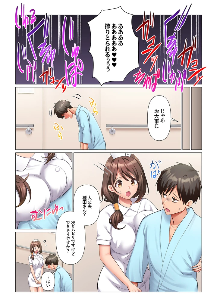 79ページ目