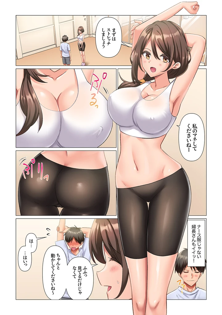 80ページ目