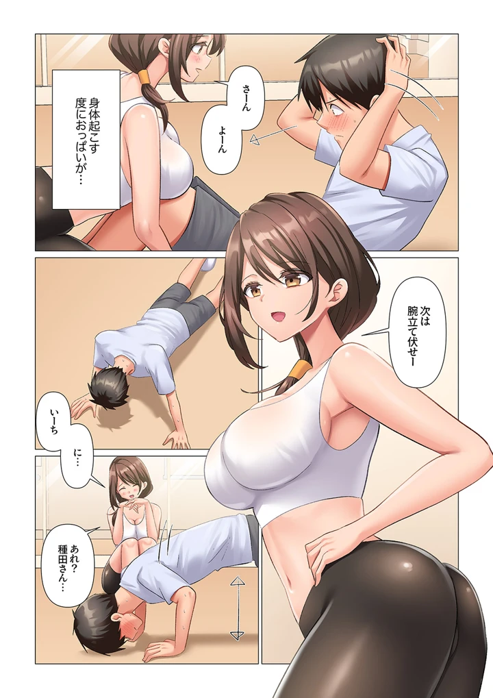 84ページ目