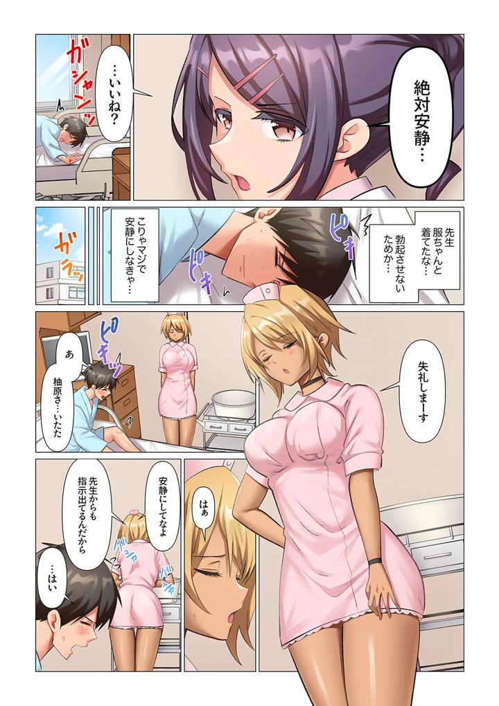 106ページ目