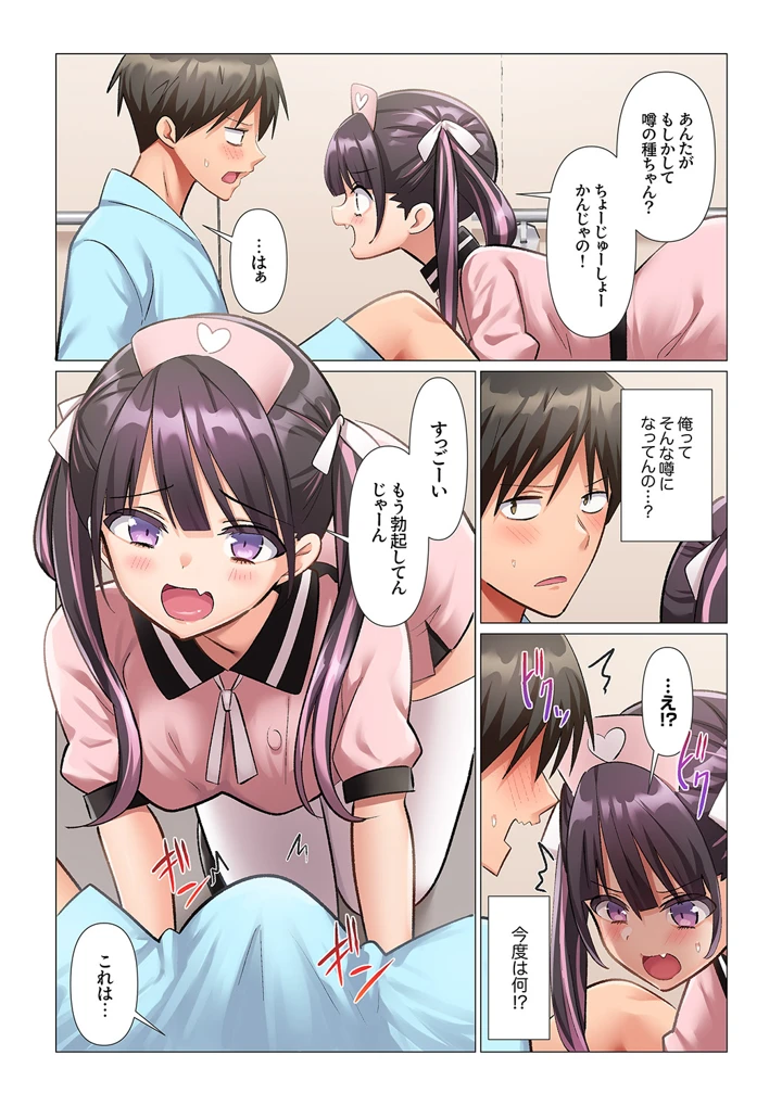 137ページ目