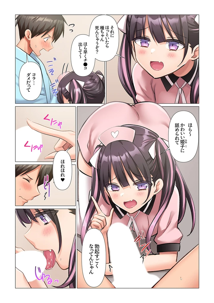 139ページ目