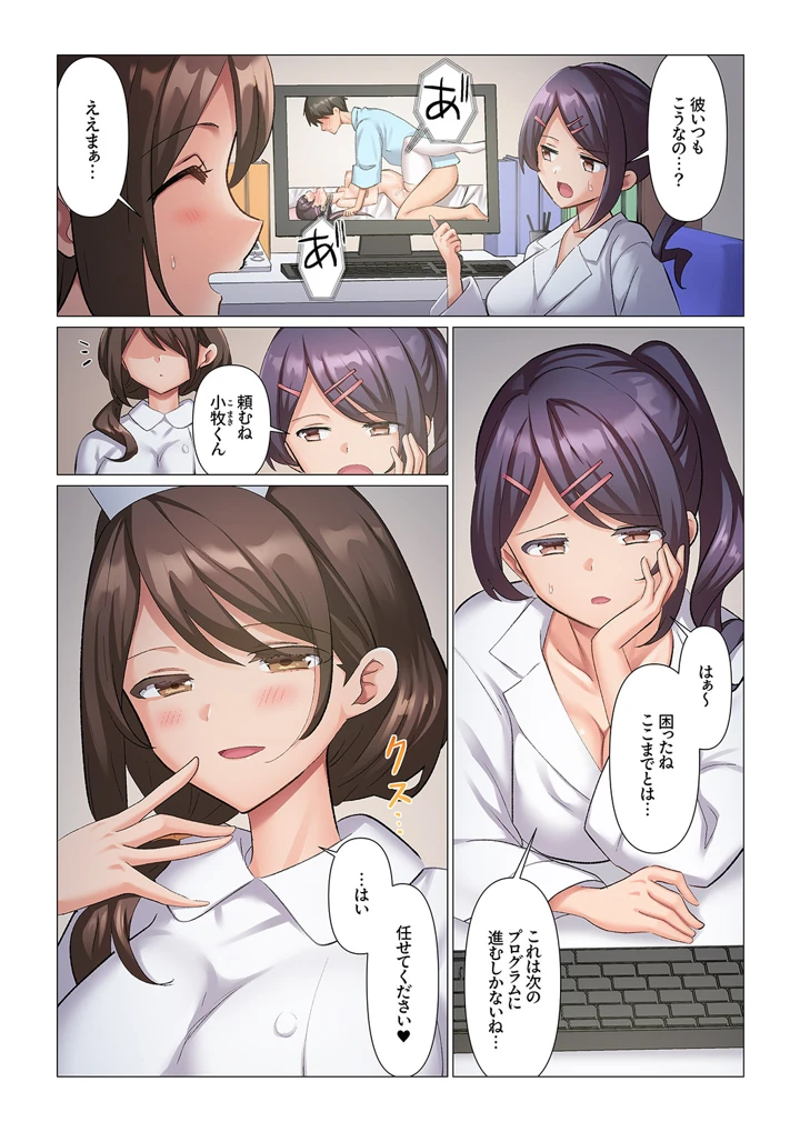 173ページ目