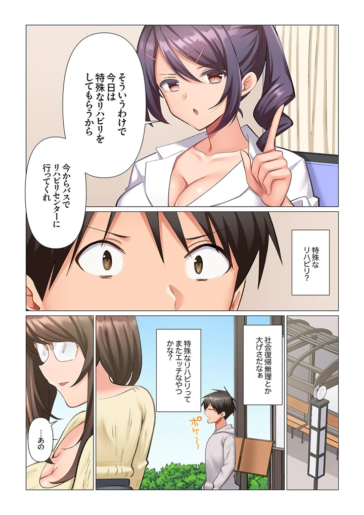 179ページ目